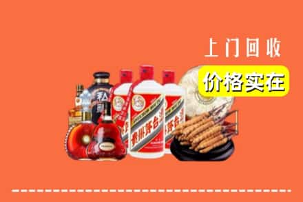 宁德蕉城区回收烟酒