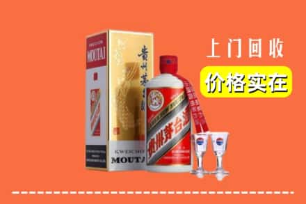 诚信求购:宁德蕉城区高价回收茅台酒