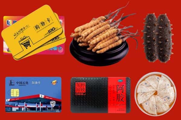 宁德蕉城区回收礼品