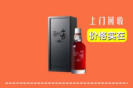 宁德蕉城区回收山崎