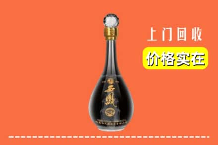 诚信求购:宁德蕉城区高价回收西凤酒