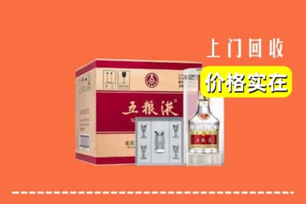 诚信求购:宁德蕉城区高价回收五粮液