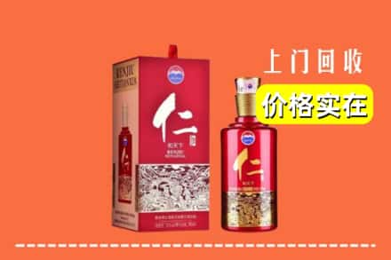 诚信求购:宁德蕉城区高价回收仁酒