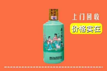 诚信求购:宁德蕉城区高价回收24节气茅台酒
