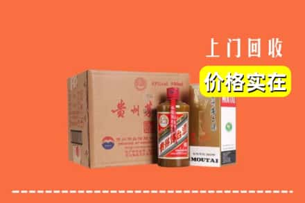 诚信求购:宁德蕉城区高价回收精品茅台酒