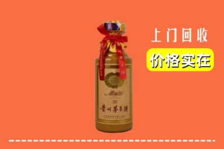 宁德蕉城区回收30年茅台酒