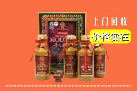 宁德蕉城区回收50年茅台酒