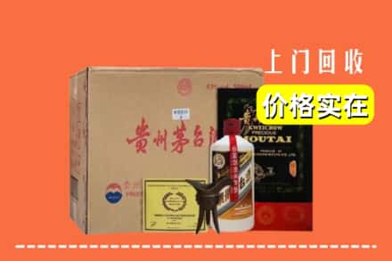宁德蕉城区回收陈酿茅台酒