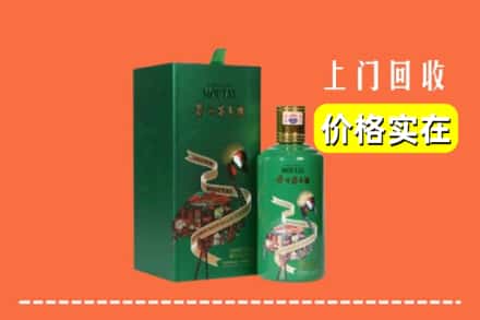 宁德蕉城区回收出口茅台酒
