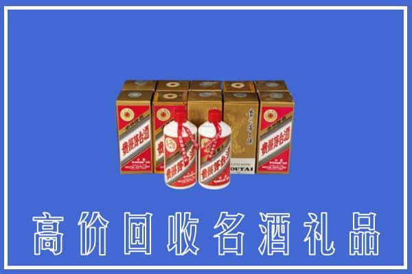 宁德蕉城区回收茅台酒